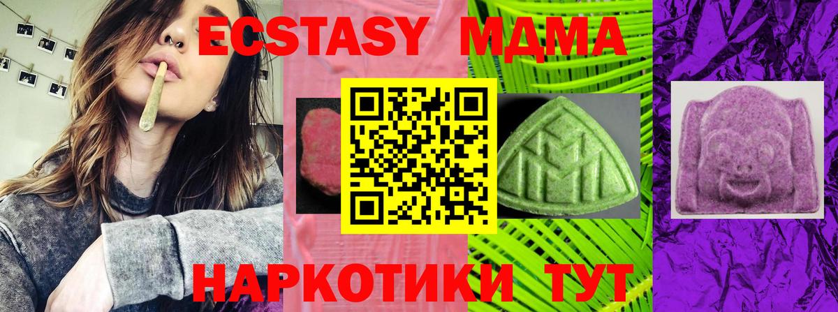 ЭКСТАЗИ TESLA Саянск