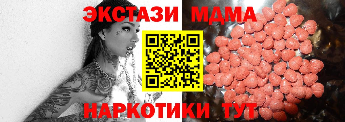 ГАШИШ  Вейп ТГК  COCAIN  Меф МЯУ МЯУ  Вход с VPN  Саянск  МАРИХУАНА  Мефедрон  
