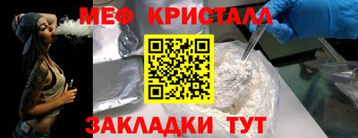метадон Пушкино