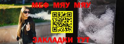 каннабис Пыть-Ях
