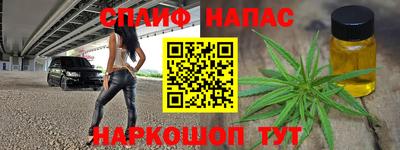 каннабис Пыть-Ях