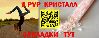 бошки Кудрово