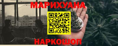каннабис Пыть-Ях