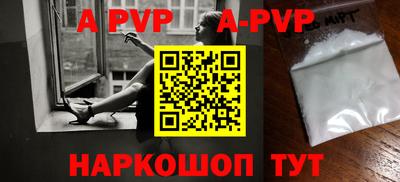 ALPHA PVP Пугачёв