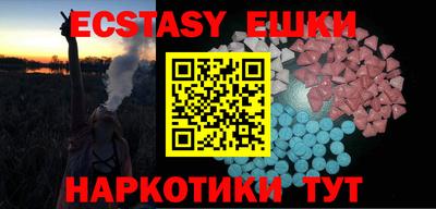 метадон Пушкино
