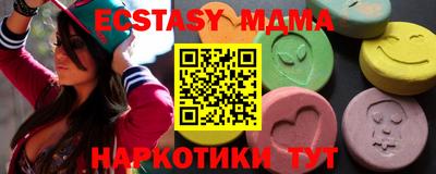 каннабис Пыть-Ях