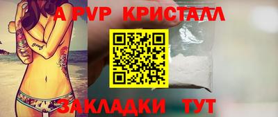 ALPHA PVP Пугачёв