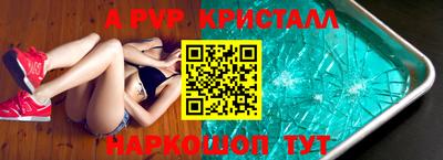 ALPHA PVP Пугачёв