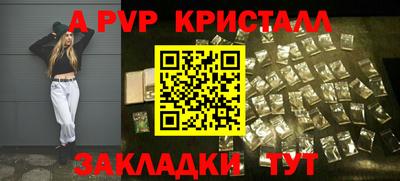 ALPHA PVP Пугачёв