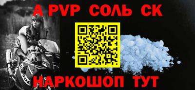 ALPHA PVP Пугачёв