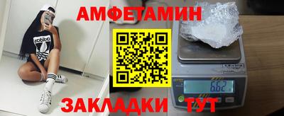 метадон Пушкино