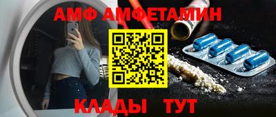 метадон Пушкино