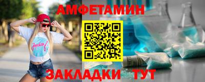 ALPHA PVP Пугачёв