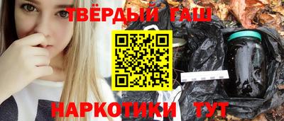 метадон Пушкино