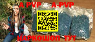 ALPHA PVP Пугачёв