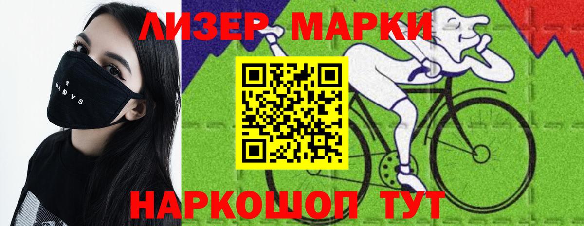 LSD-25 экстази ecstasy Саянск