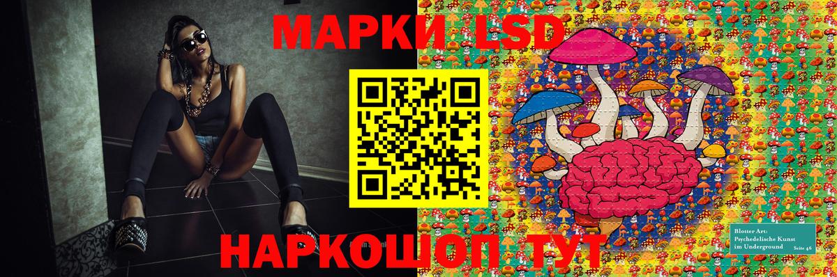 Марки NBOMe 1500мкг  Марки NBOMe 1500мкг  Вход с VPN  Саянск 