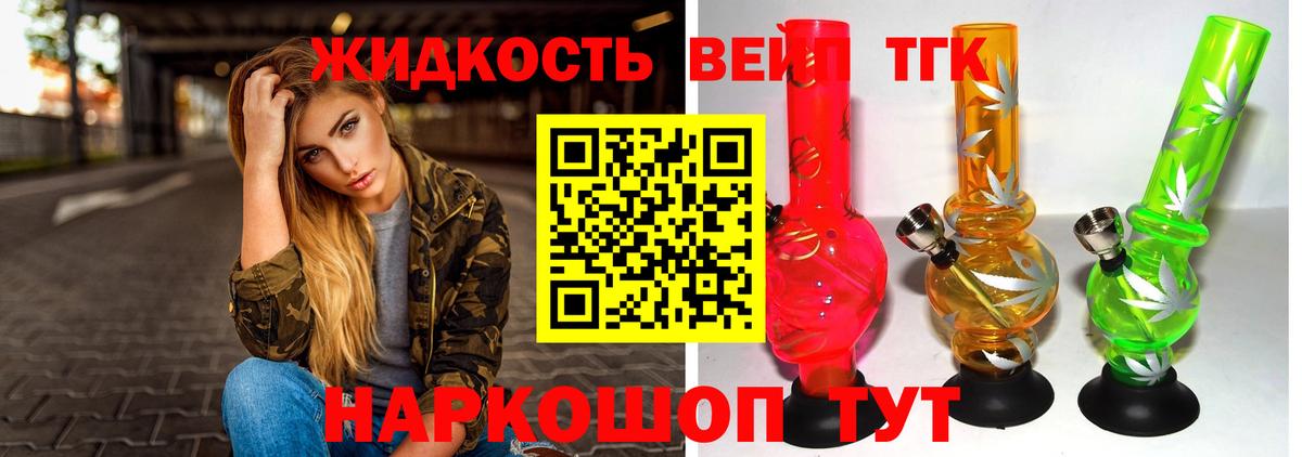Дистиллят ТГК Wax Саянск