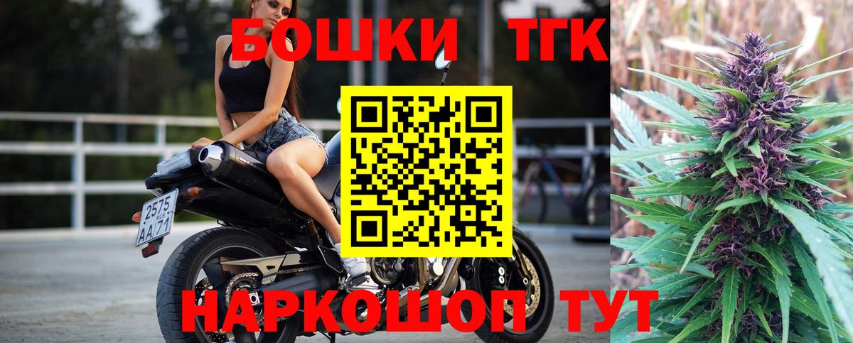 Бошки марихуана тримм Саянск